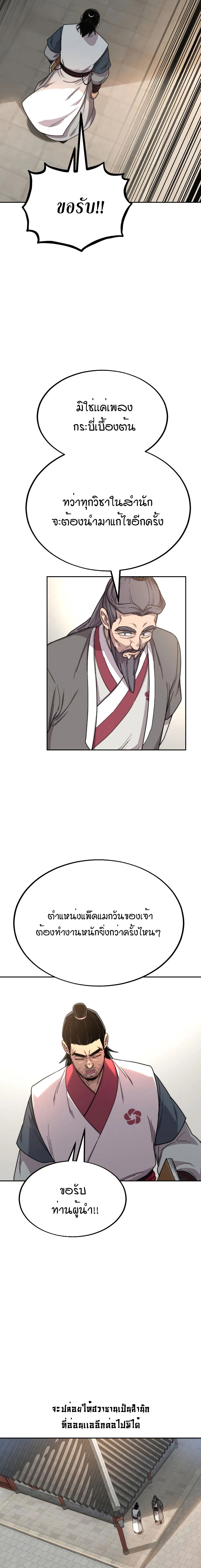 หน้าที่ 26