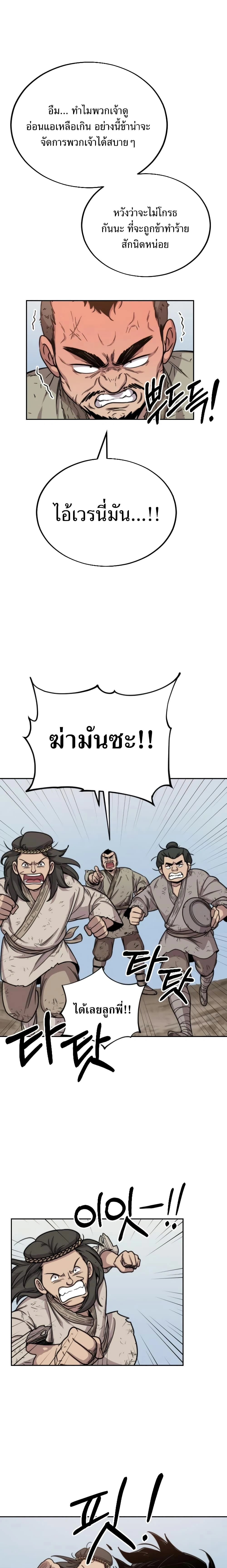 หน้าที่ 32