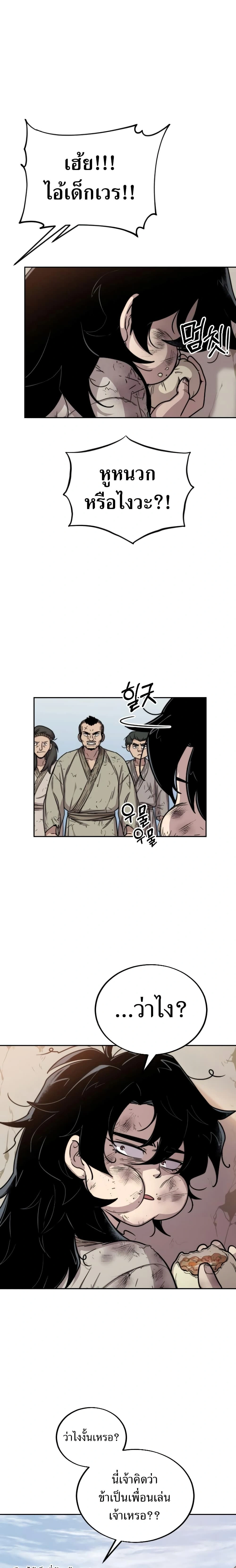 หน้าที่ 28