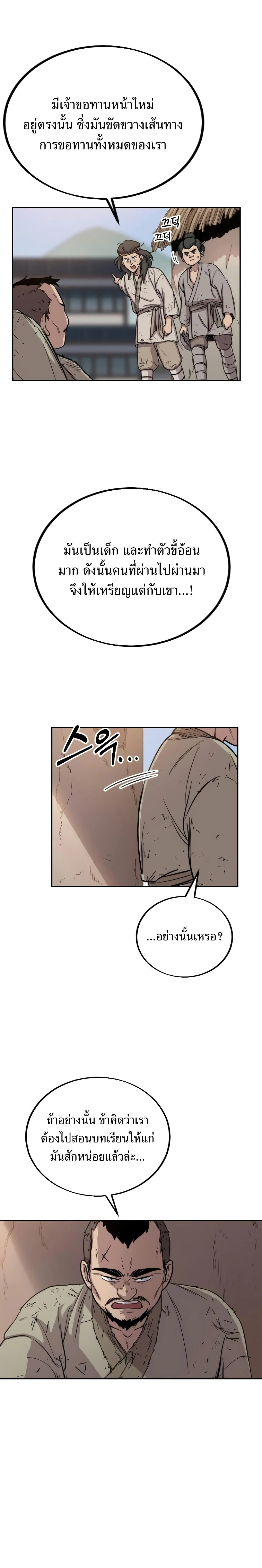 หน้าที่ 26