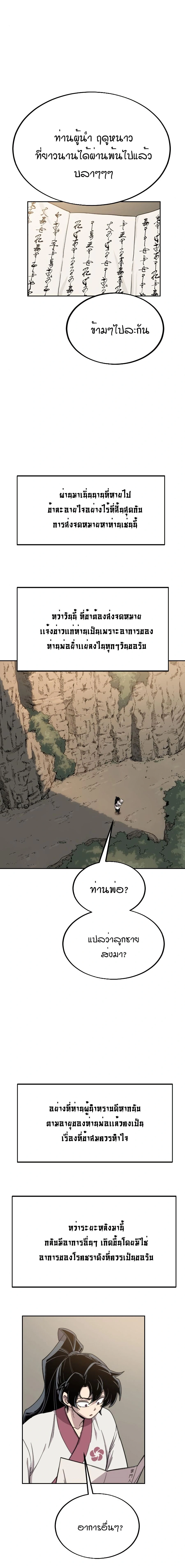 หน้าที่ 25