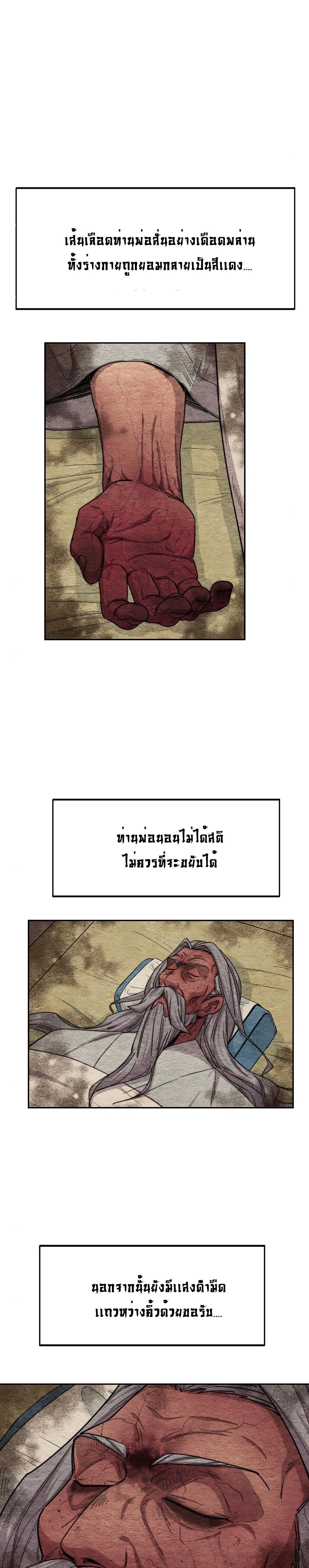 หน้าที่ 26