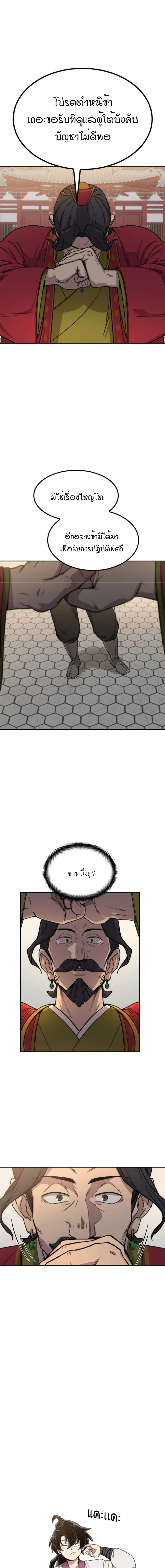 หน้าที่ 22