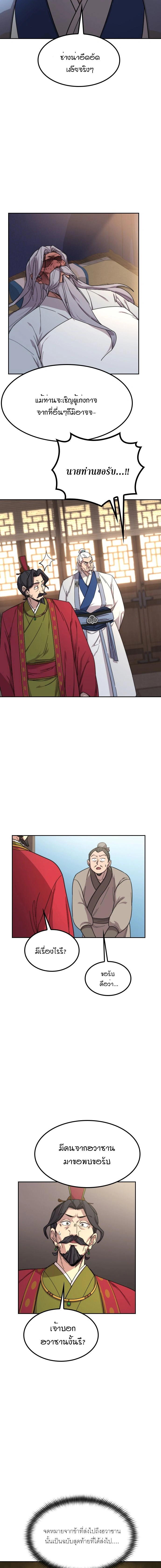 หน้าที่ 18