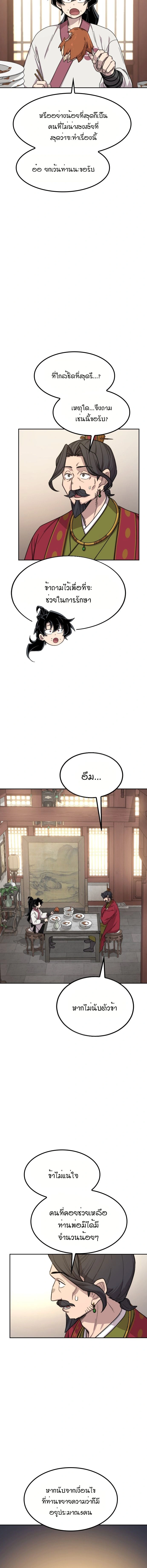 หน้าที่ 24