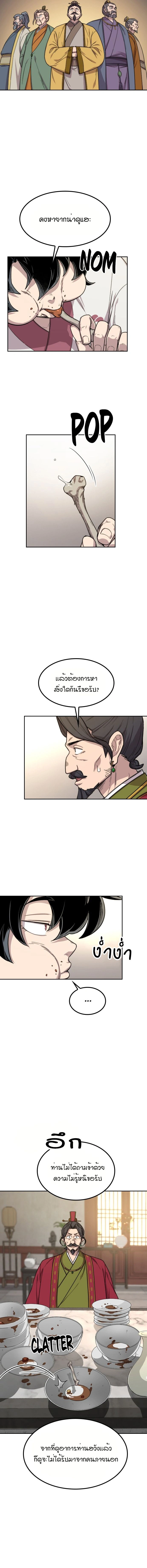 หน้าที่ 25