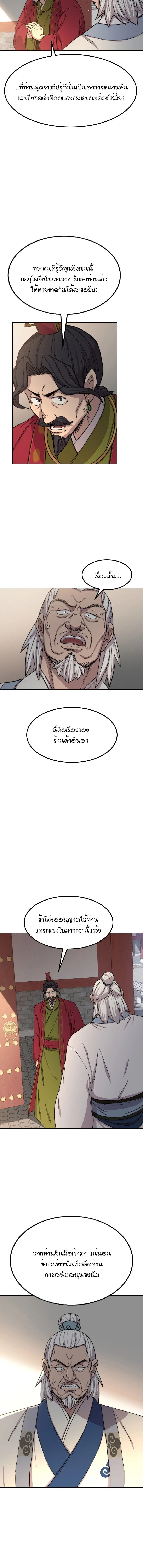 หน้าที่ 17