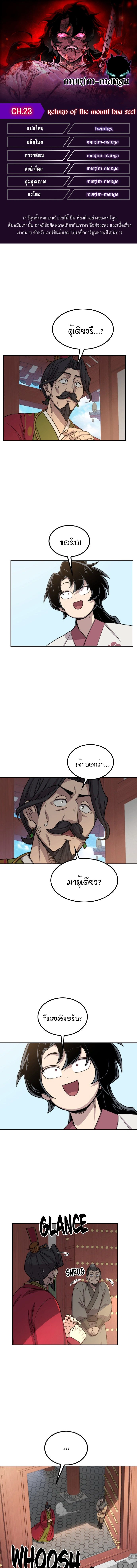 หน้าที่ 1