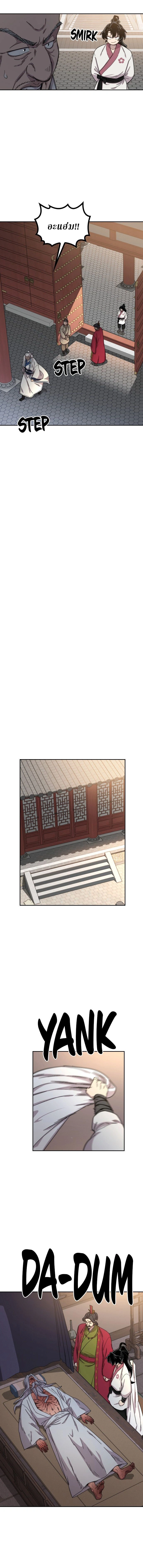 หน้าที่ 18