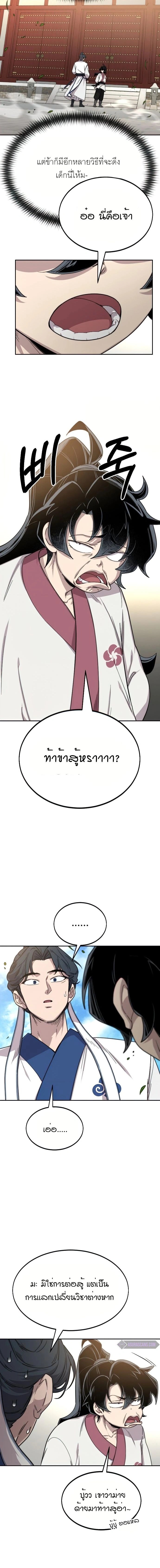 หน้าที่ 18