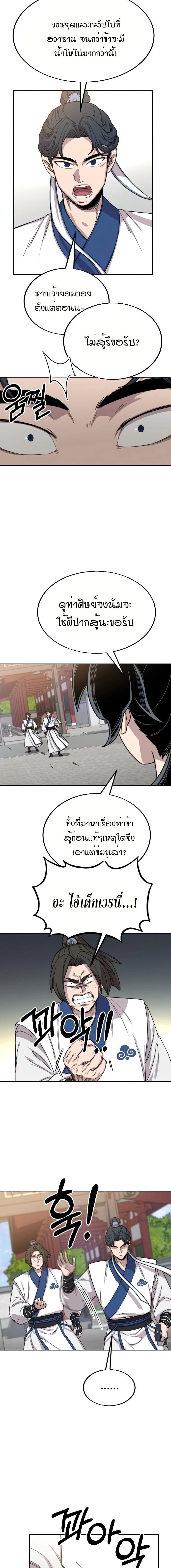 หน้าที่ 22