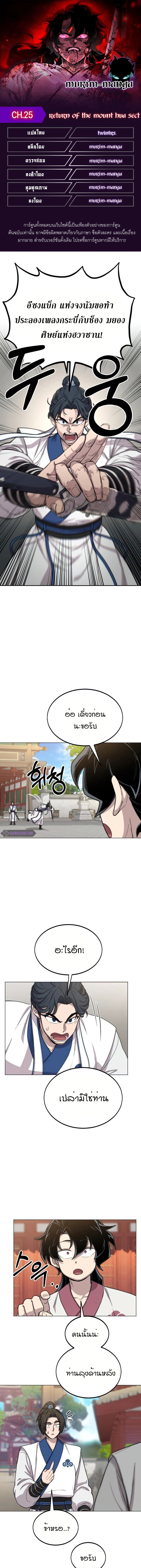 หน้าที่ 1