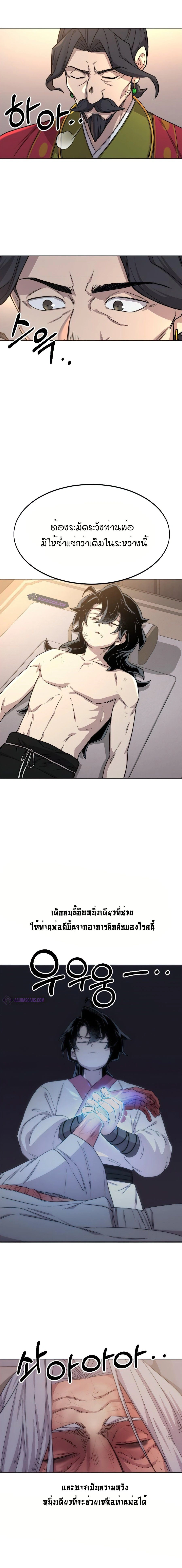 หน้าที่ 21