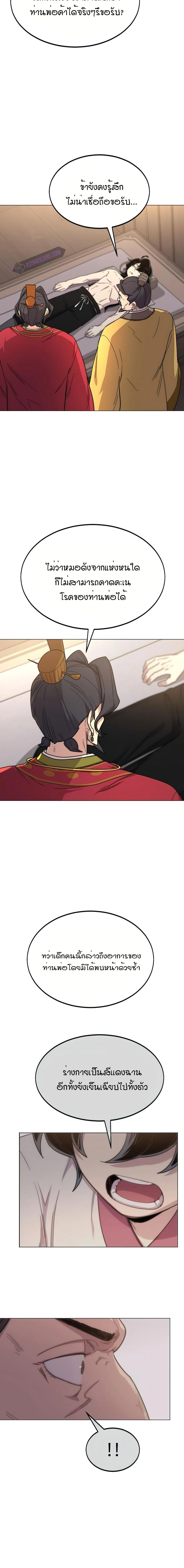 หน้าที่ 23