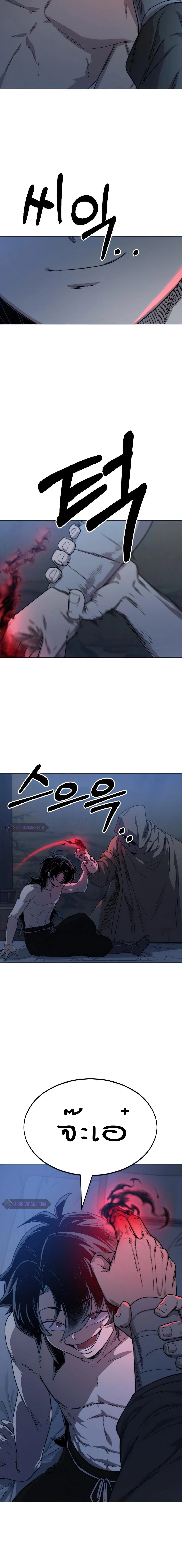 หน้าที่ 28