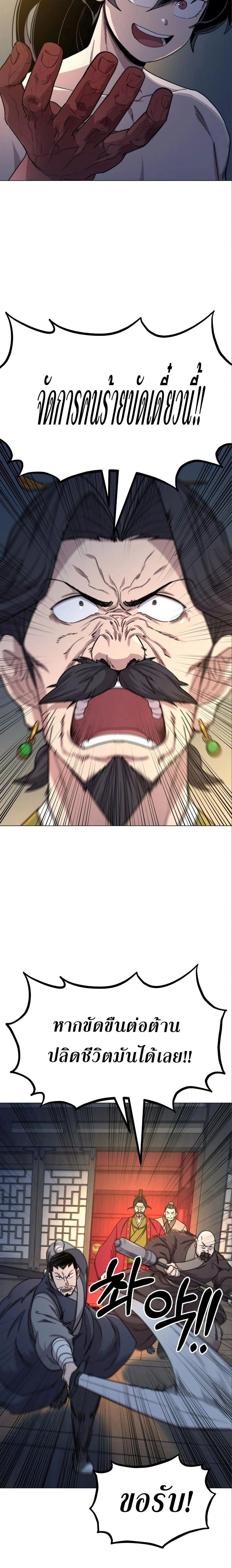 หน้าที่ 22