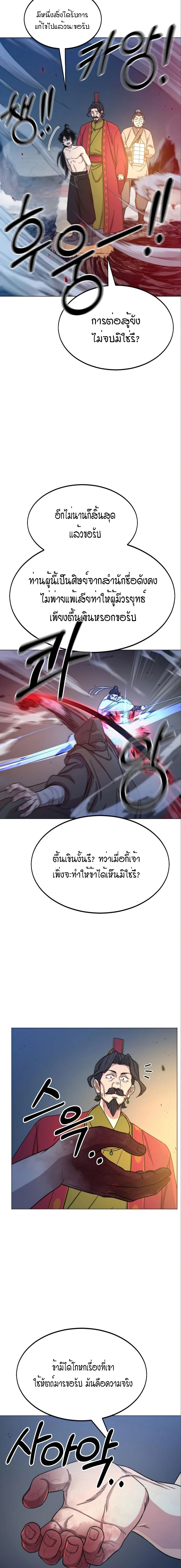 หน้าที่ 32