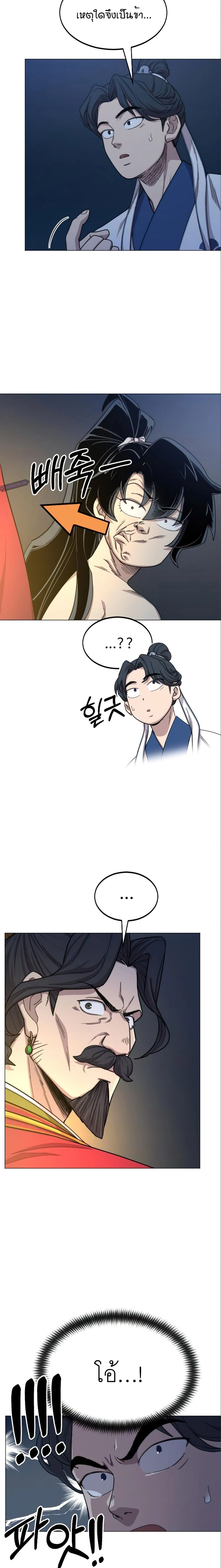 หน้าที่ 29