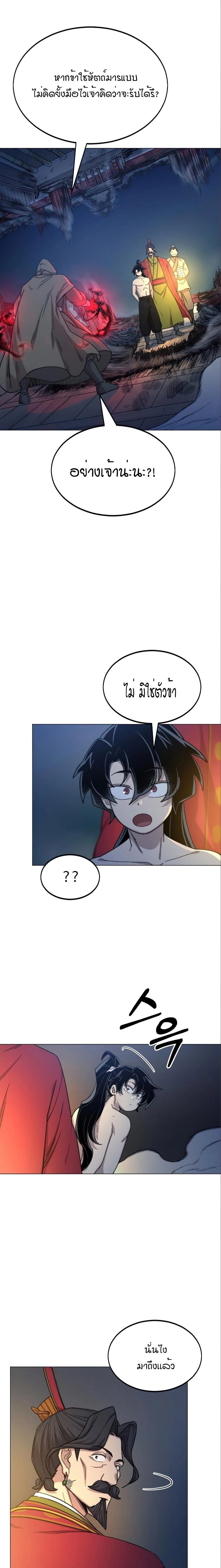 หน้าที่ 27