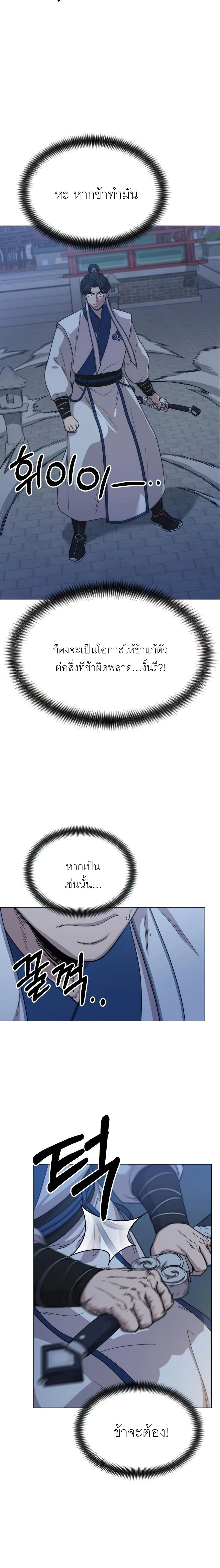 หน้าที่ 30