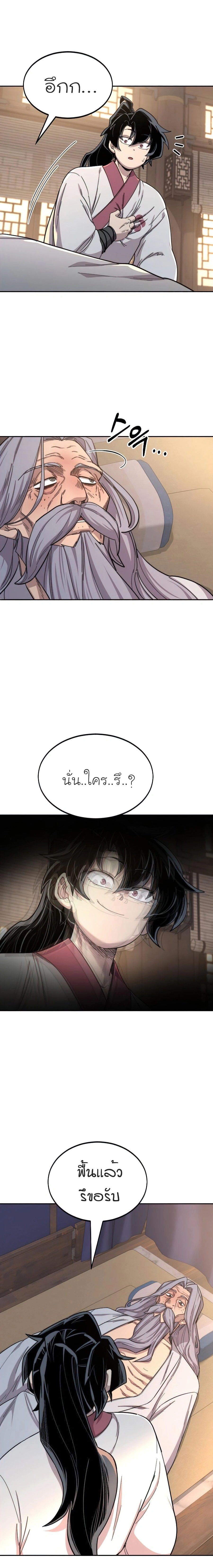 หน้าที่ 26