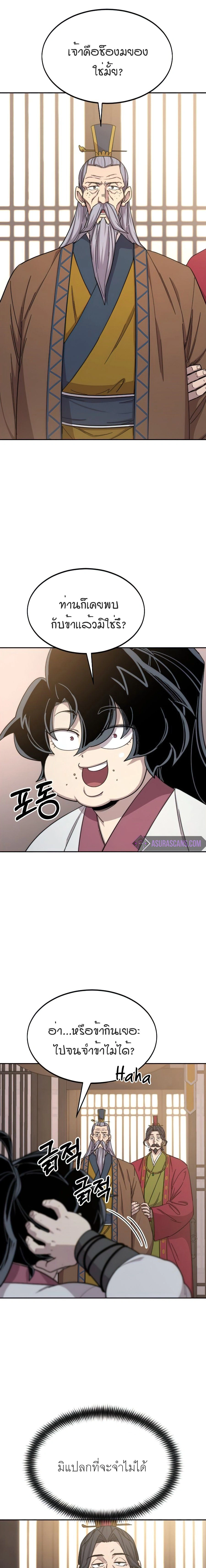 หน้าที่ 33