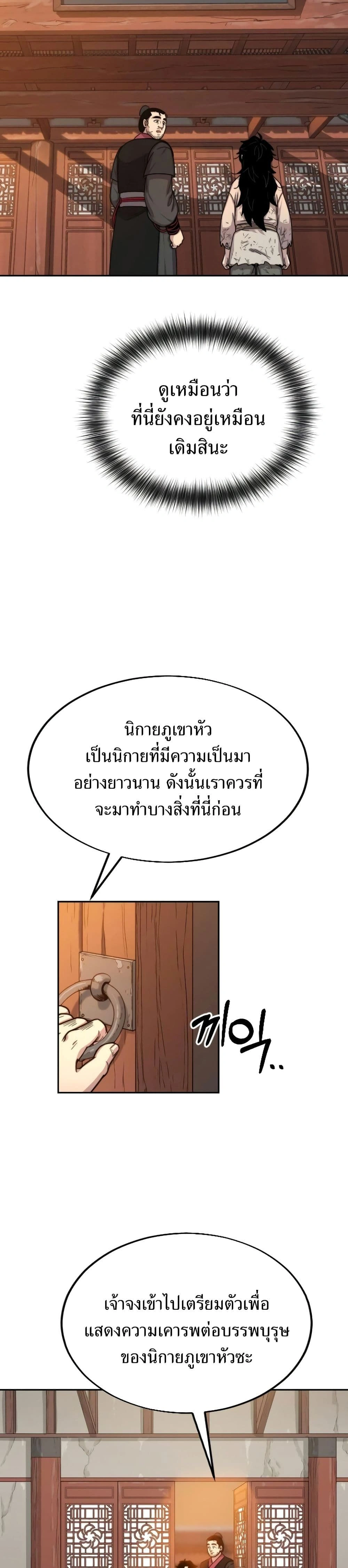 หน้าที่ 26