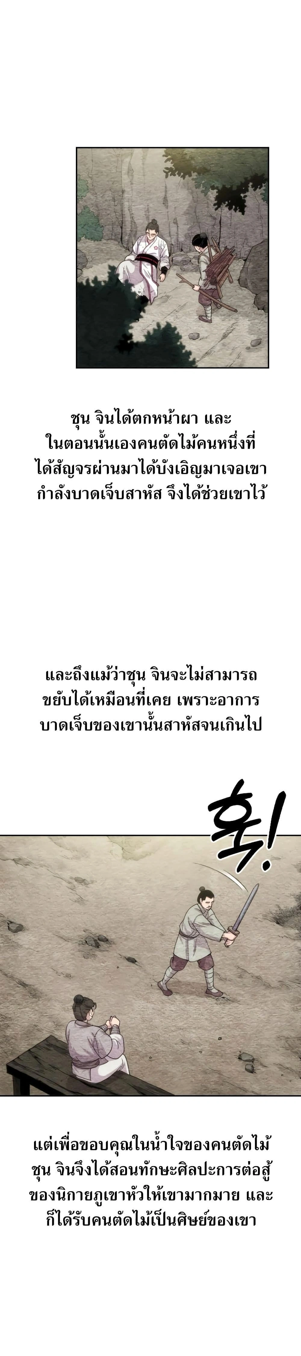 หน้าที่ 39