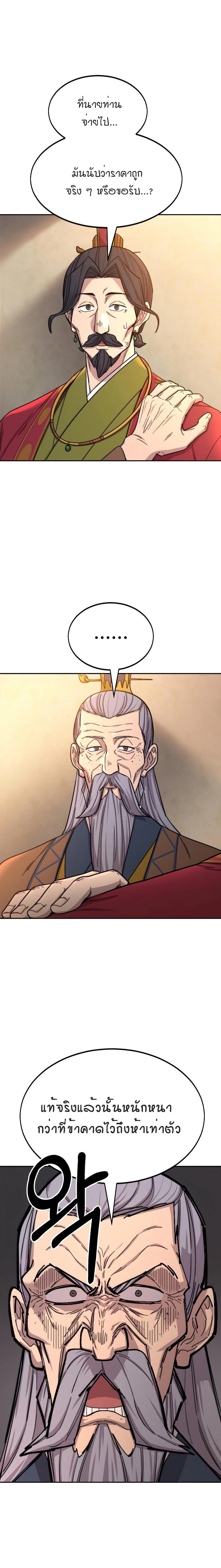 หน้าที่ 26