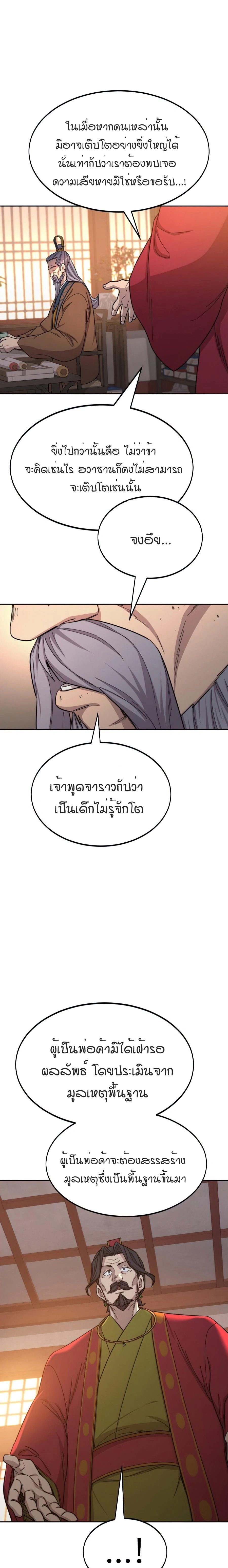 หน้าที่ 22