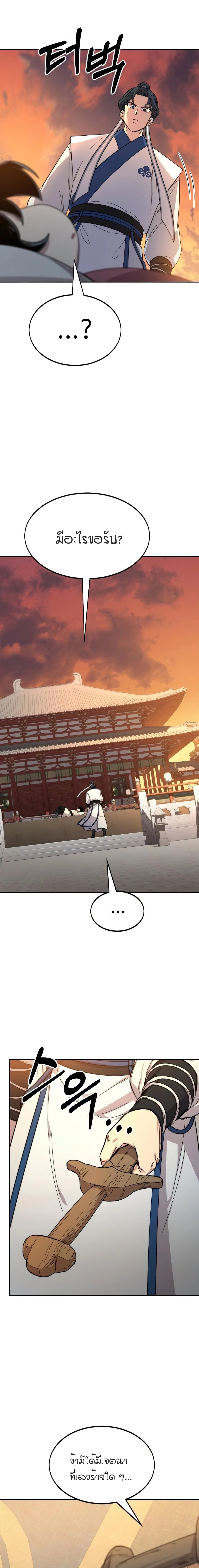 หน้าที่ 32