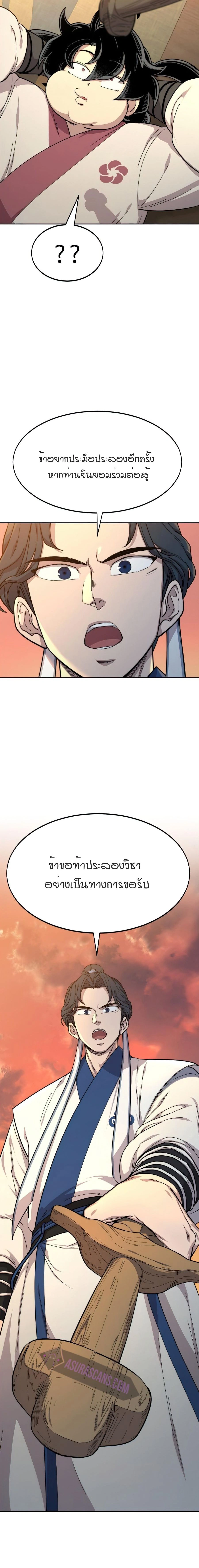 หน้าที่ 33