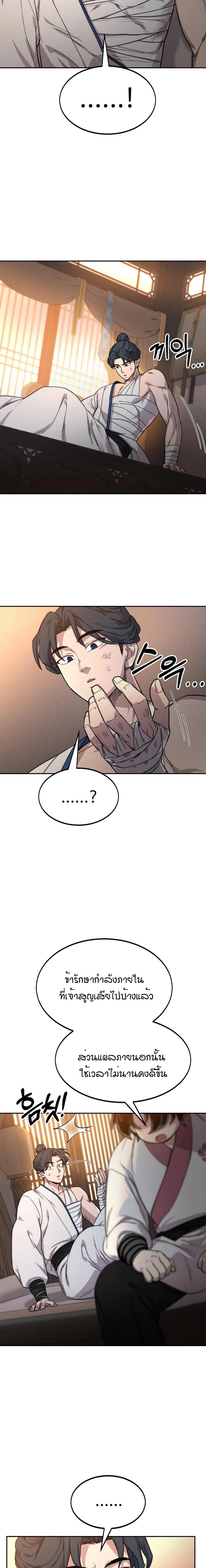 หน้าที่ 27