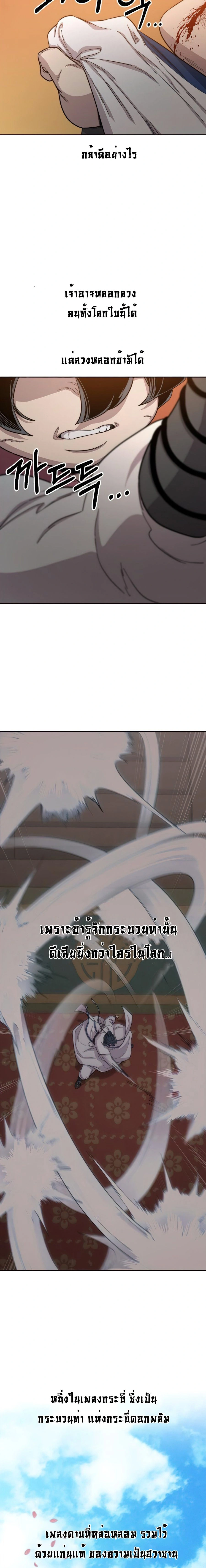 หน้าที่ 22