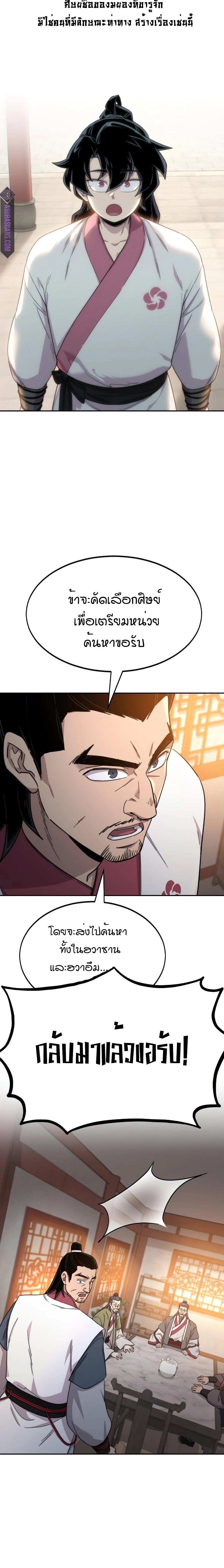 หน้าที่ 31