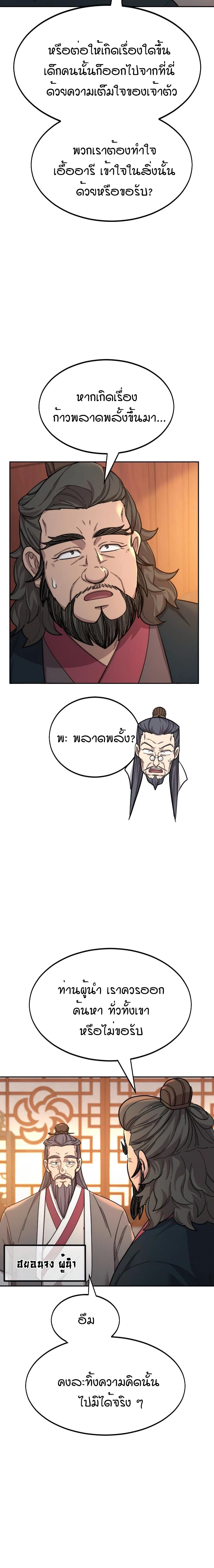 หน้าที่ 27