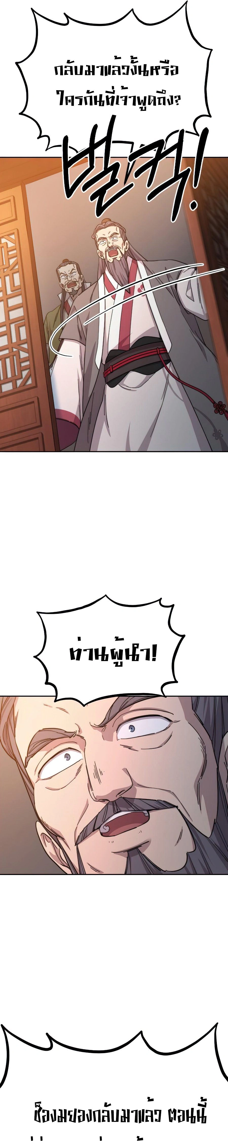 หน้าที่ 32