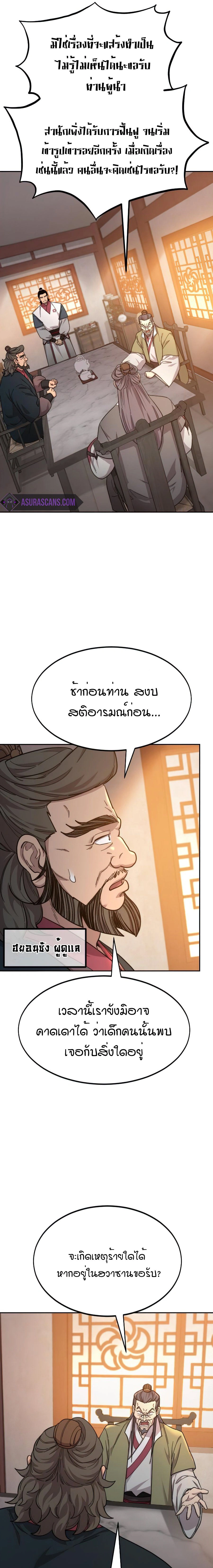 หน้าที่ 26