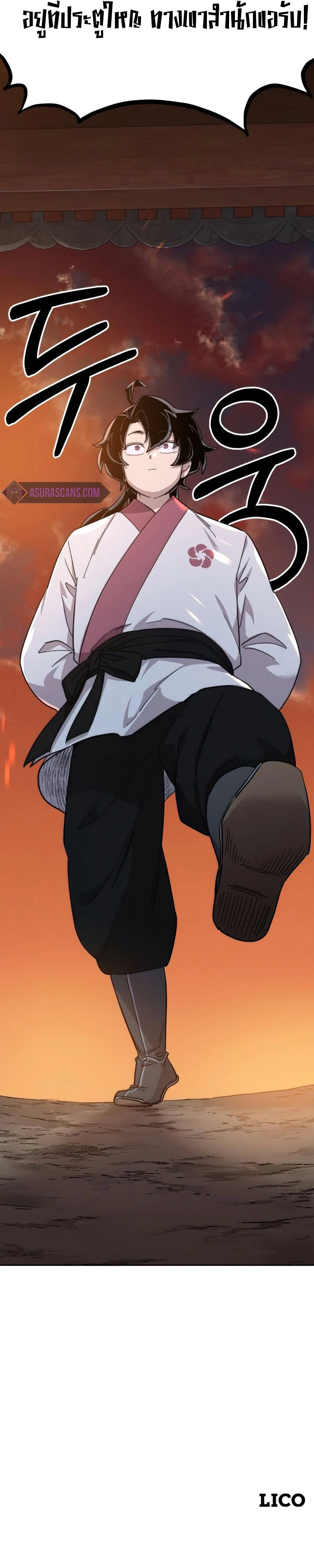 หน้าที่ 33