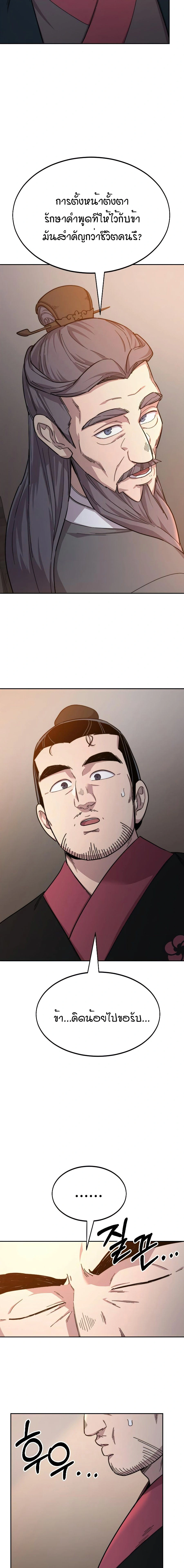 หน้าที่ 22