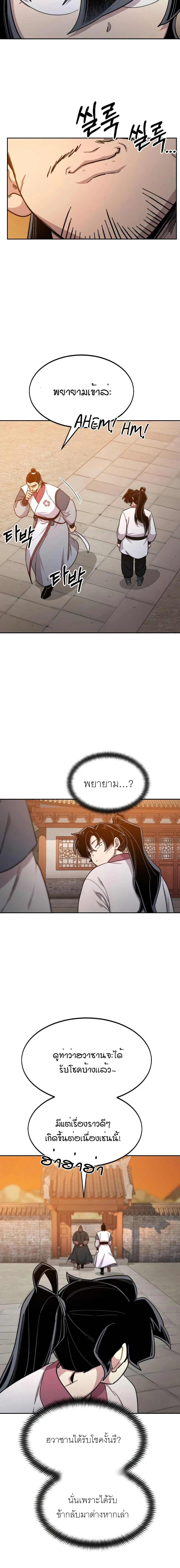 หน้าที่ 32