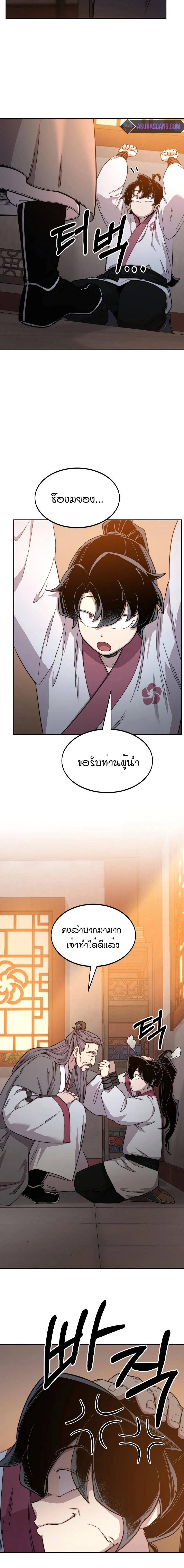 หน้าที่ 24