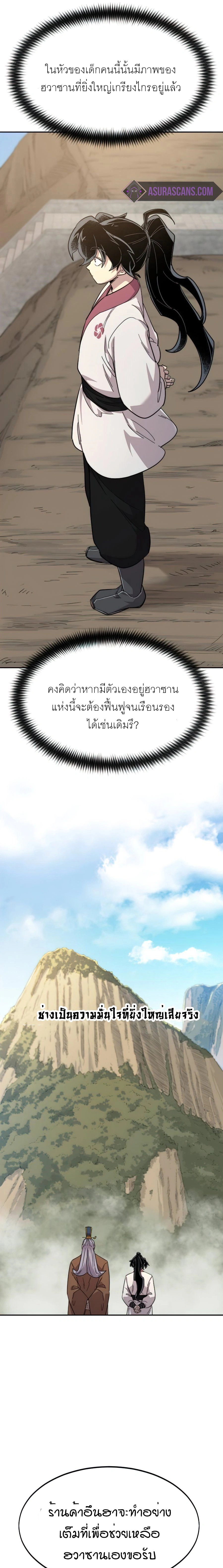 หน้าที่ 28