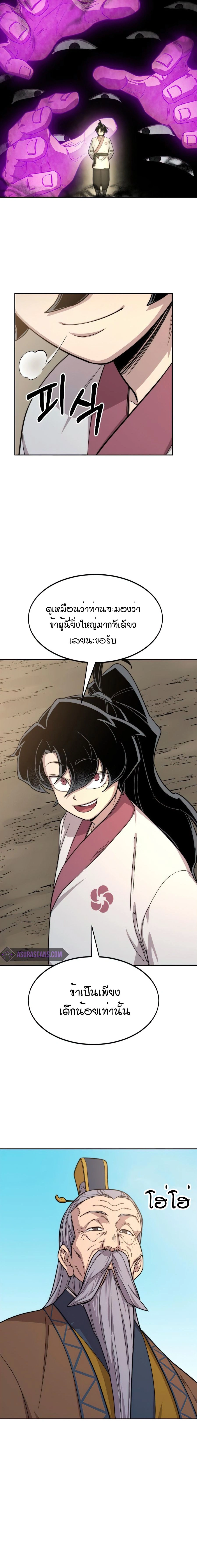 หน้าที่ 33