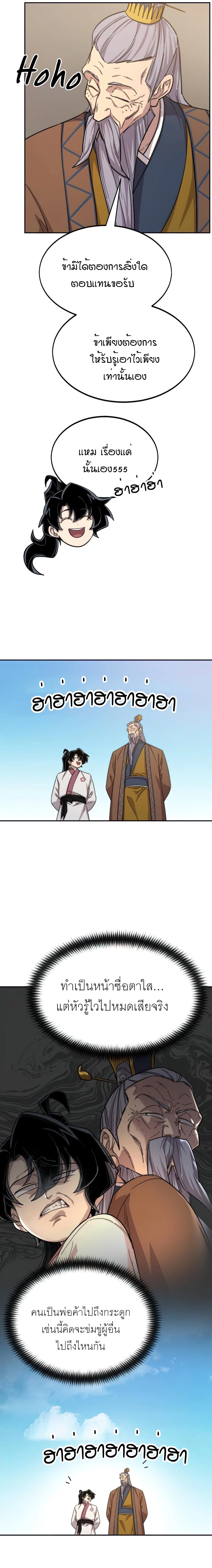 หน้าที่ 30