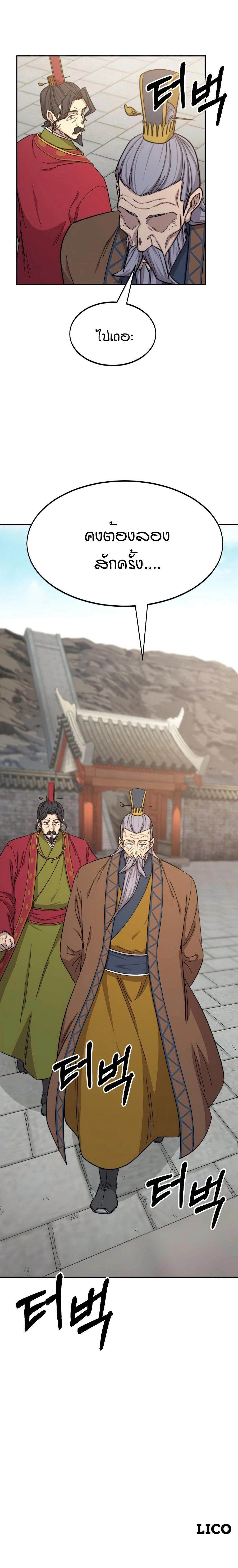 หน้าที่ 39