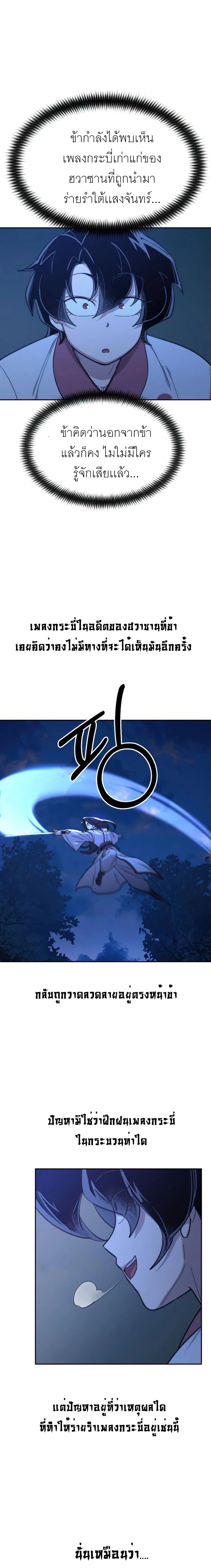 หน้าที่ 28