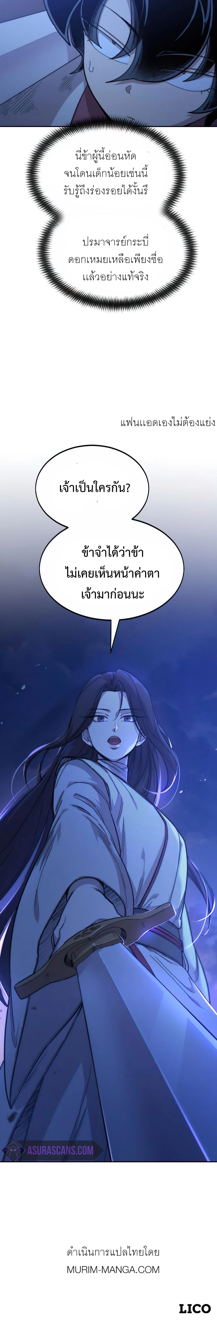 หน้าที่ 31