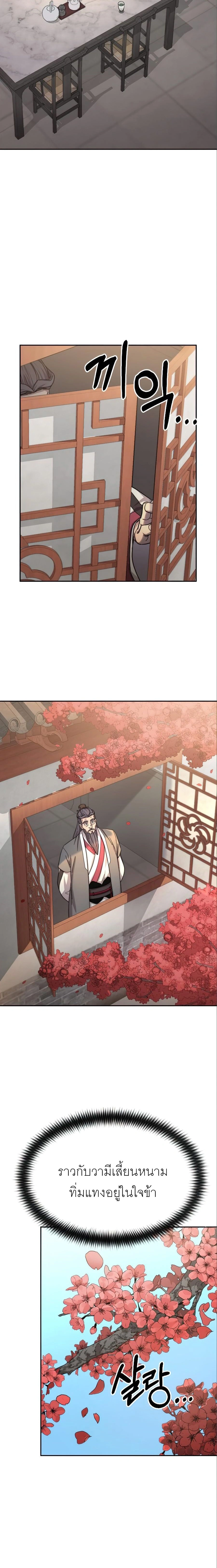 หน้าที่ 35