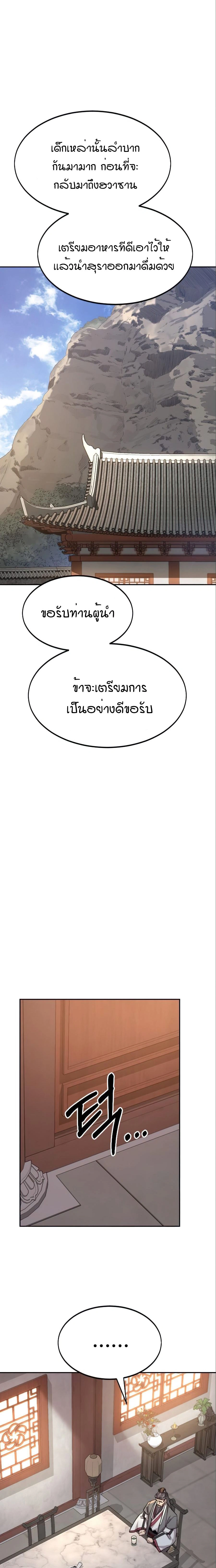 หน้าที่ 34